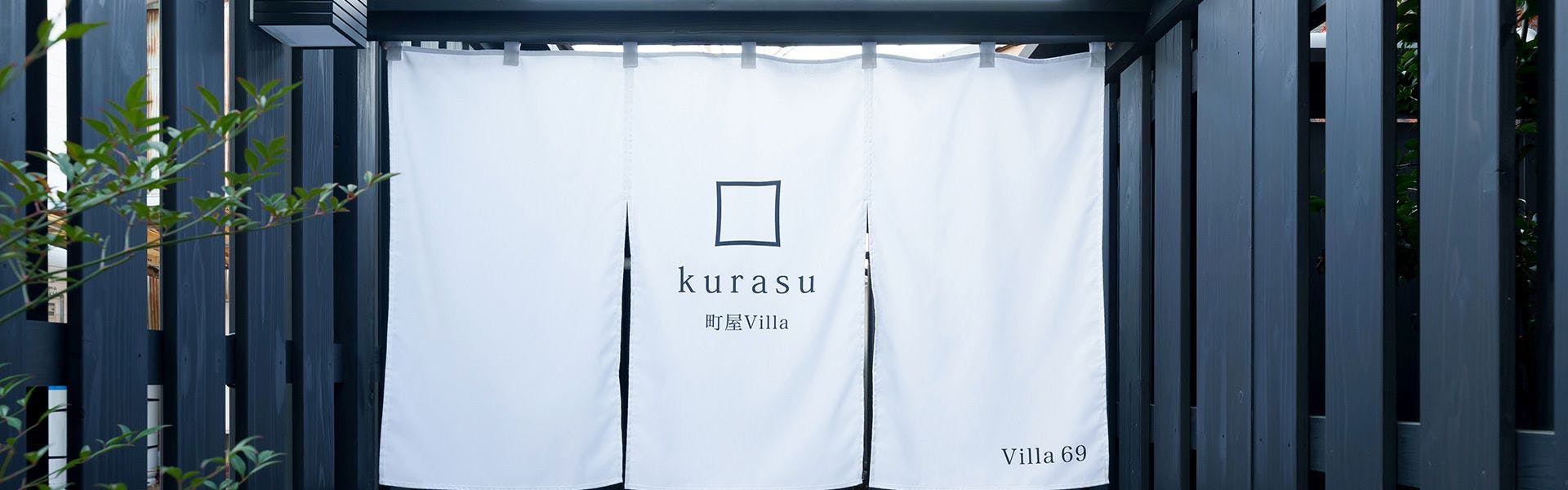 ภายนอกอาคาร