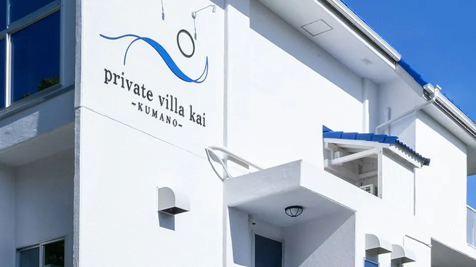 Private Villa KAI -KUMANO-