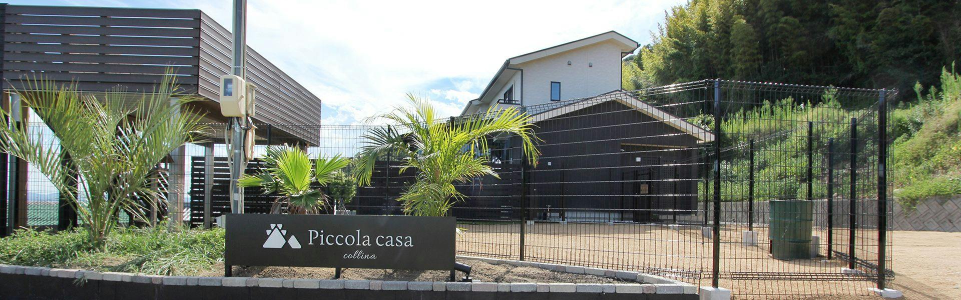Piccola casa collina