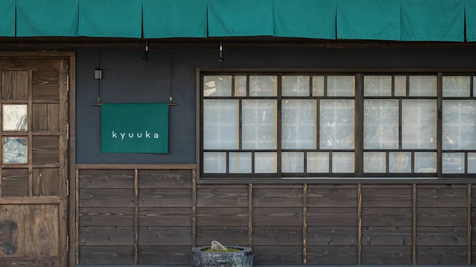 Kyuuka