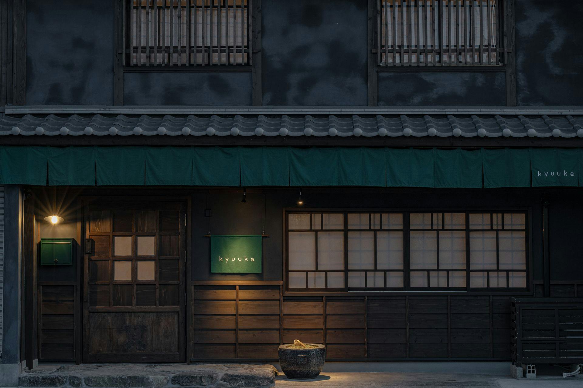 kyuuka