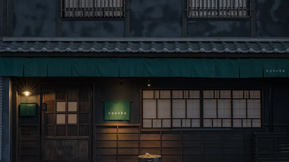 Kyuuka